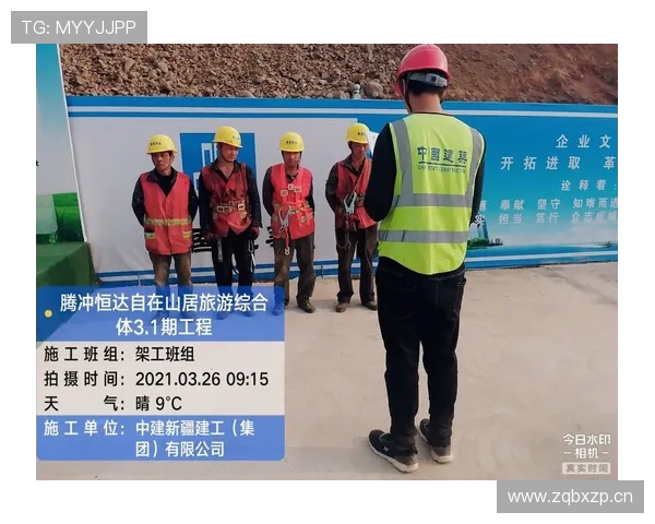 挖掘机班组安全早会