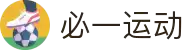 必一(运动科技有限公司)官方网站-B·Sport